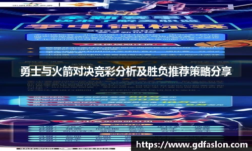 九游j9国际站备