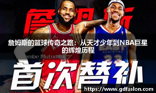 j9网站