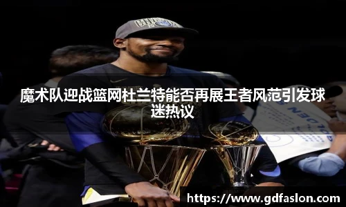 九游j9国际站备