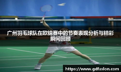 九游j9国际站备