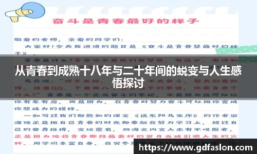 j9国际集团